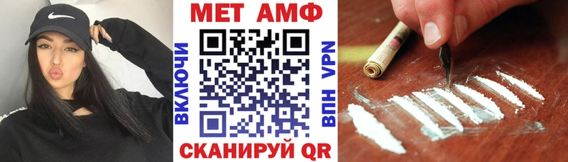 АМФЕТАМИН Premium  Ликино-Дулёво 
