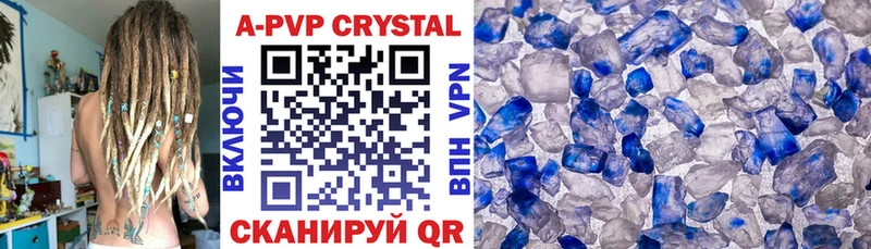 APVP Crystall Ликино-Дулёво