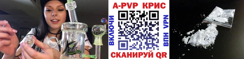 Alfa_PVP мука  Ликино-Дулёво 