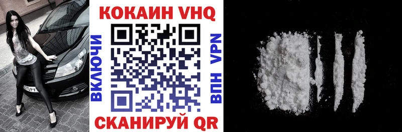кракен маркетплейс  Ликино-Дулёво  COCAIN 99% 