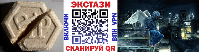 мега зеркало  Ликино-Дулёво  ЭКСТАЗИ 250 мг 