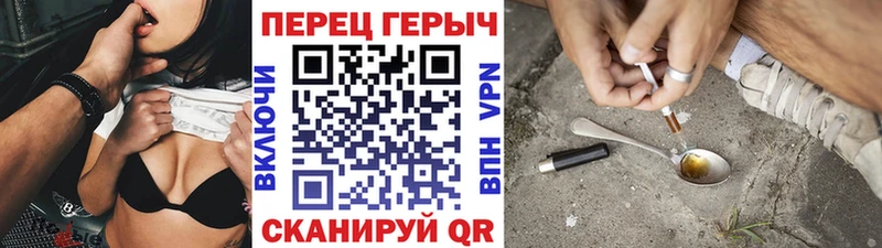 Героин белый  цена   Ликино-Дулёво 
