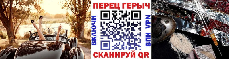 ГЕРОИН хмурый Ликино-Дулёво