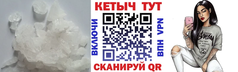 наркота Ликино-Дулёво КЕТАМИН VHQ
