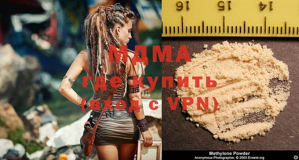 стафф Балахна