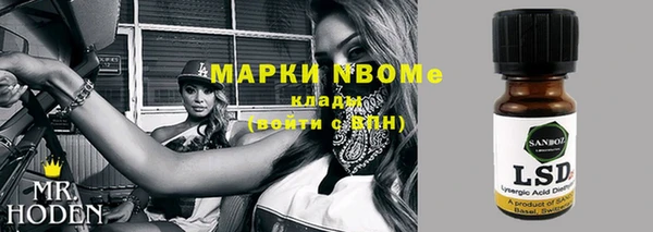 наркотики Балабаново