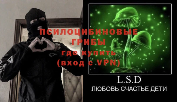 стафф Балахна