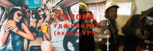 наркотики Балабаново