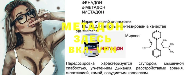 наркотики Балабаново