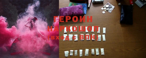 наркотики Балабаново