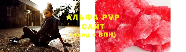 скорость mdpv Баксан
