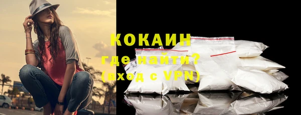 стафф Балахна