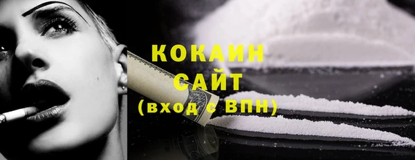 наркотики Балабаново