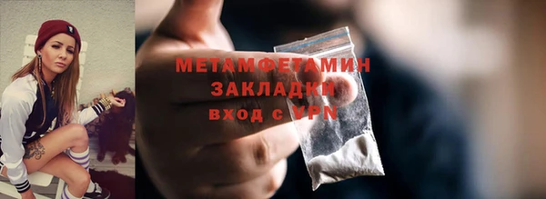 скорость mdpv Баксан