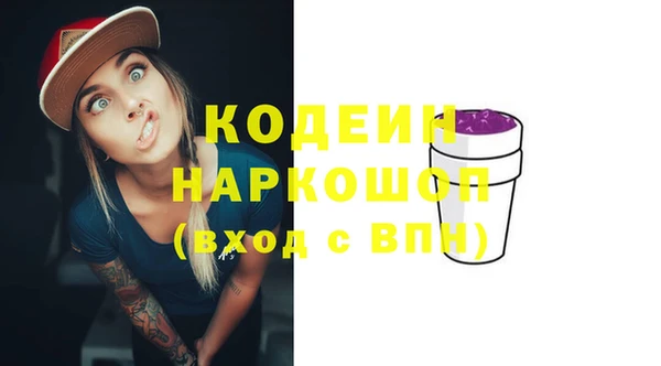 стафф Балахна