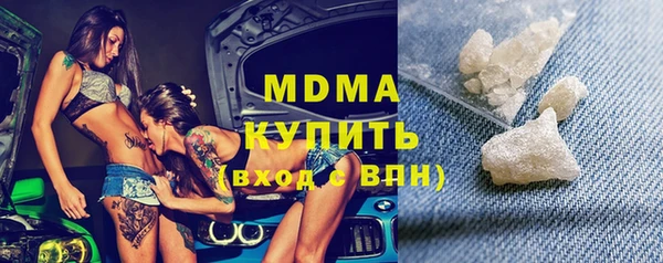 стафф Балахна