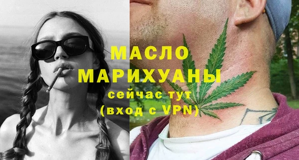 стафф Балахна