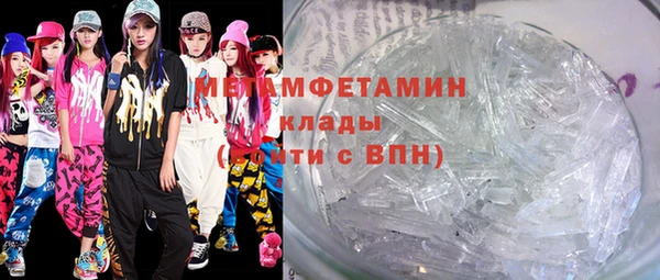 стафф Балахна
