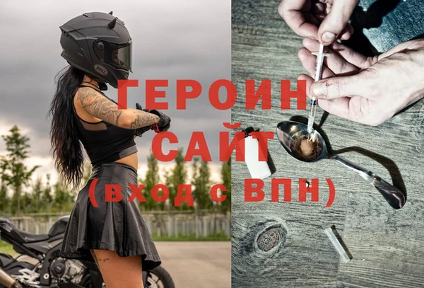 стафф Балахна
