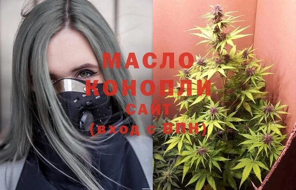 стафф Балахна