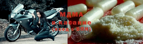 стафф Балахна