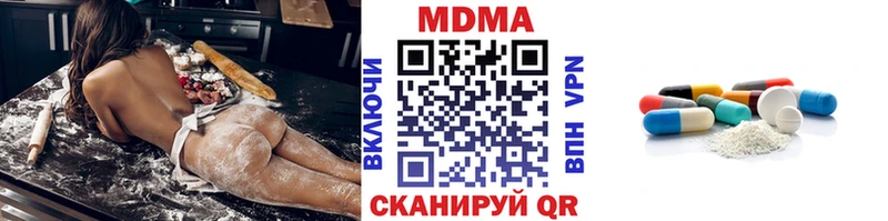 MDMA Molly  Ликино-Дулёво 