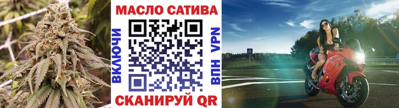 нарко площадка какой сайт  мега сайт  Ликино-Дулёво  купить наркоту  ТГК вейп 