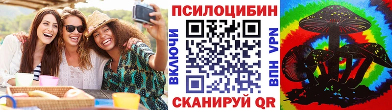 МЕГА как зайти  маркетплейс какой сайт  Галлюциногенные грибы прущие грибы  Ликино-Дулёво 